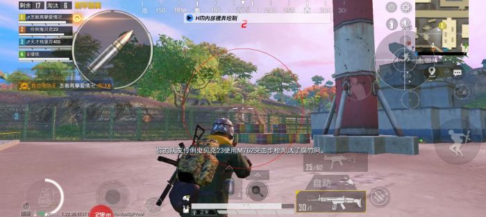 和平精英外挂为什么下不了（和平精英的外挂为什么封不掉）
